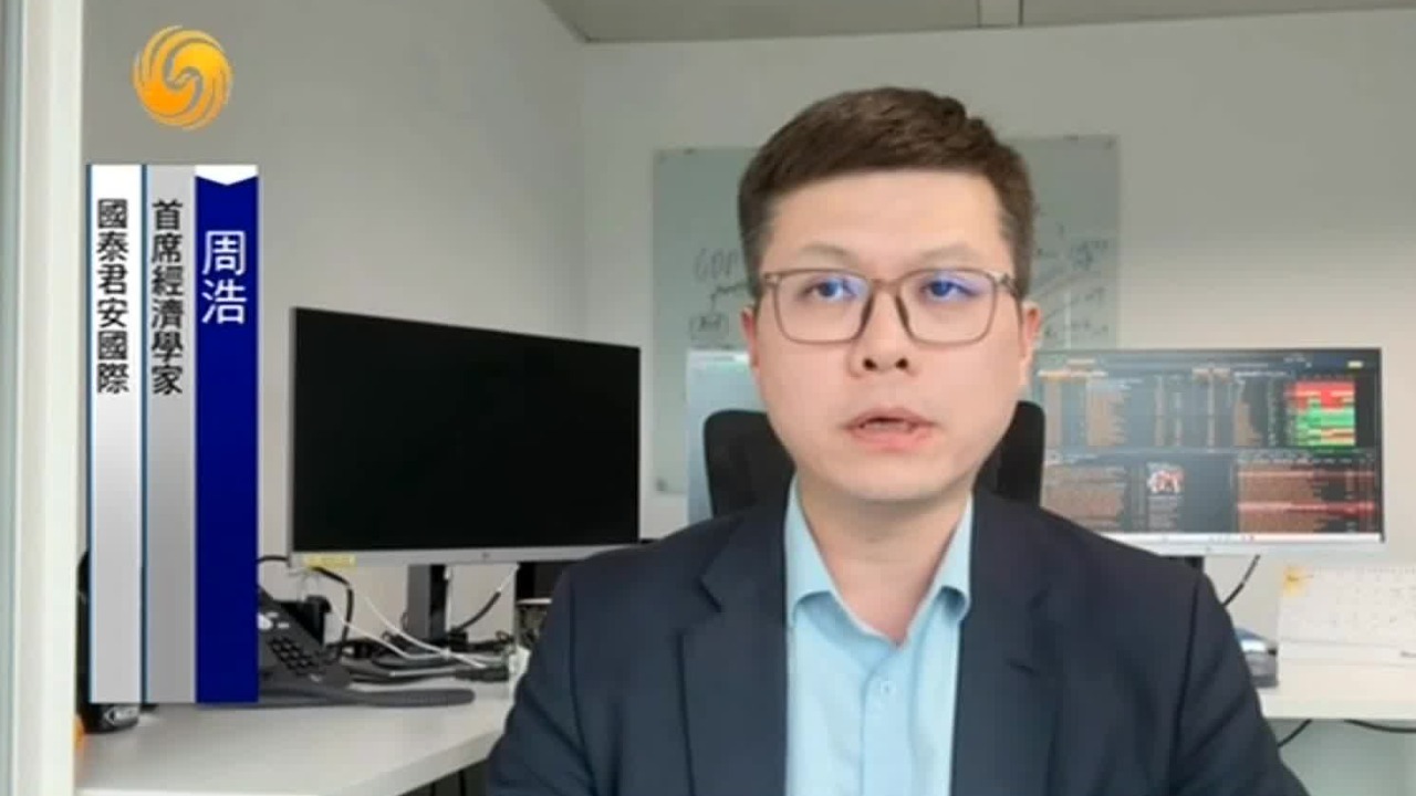 经济学家：关税战推升避险情绪，资金弃美债转投黄金