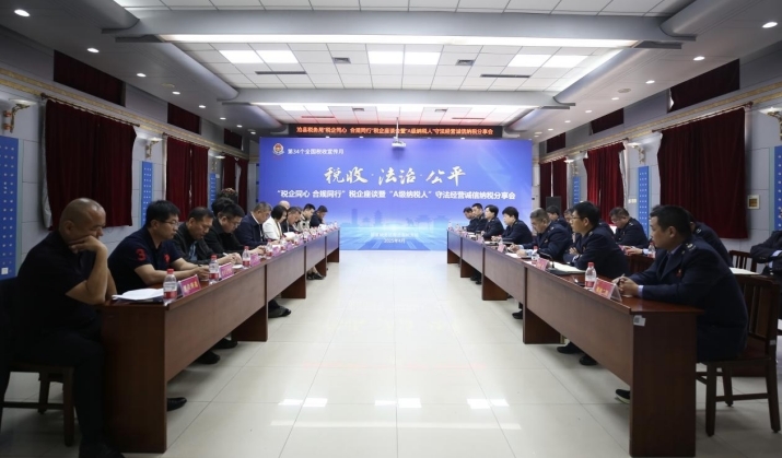 税收·法治·公平 | 沧州市第34个全国税收宣传月活动多样、亮点纷呈