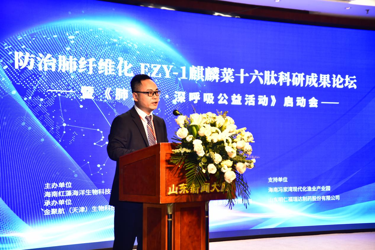 海南红藻海洋生物科技有限公司董事长 林向阳