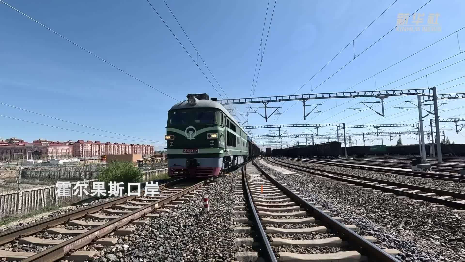 霍尔果斯口岸今年通行中欧(中亚)班列已达3000列