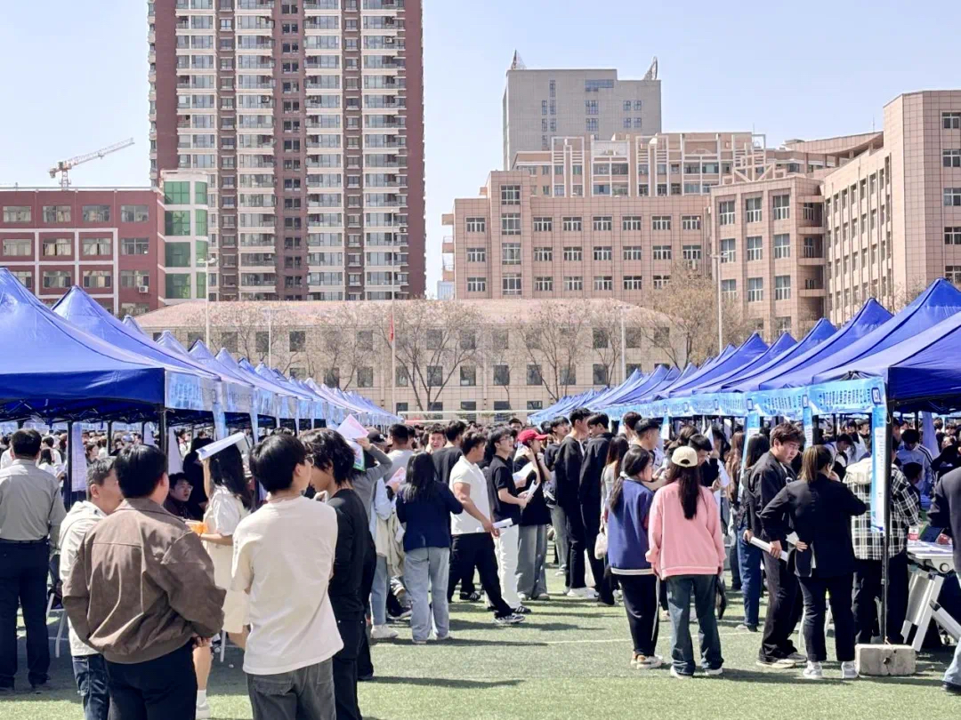 校园双选会