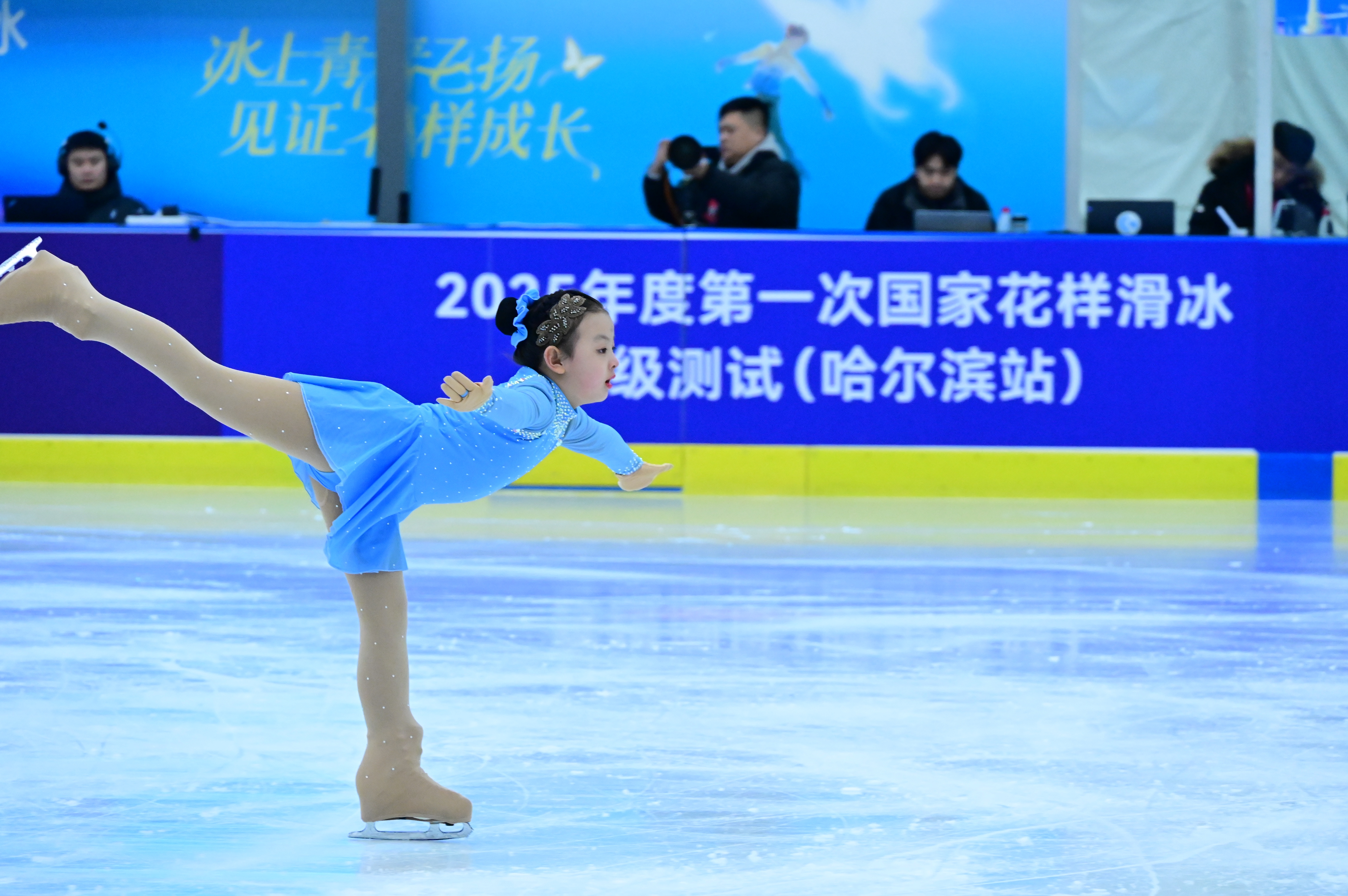 冰上青春飞扬 见证花样成长 2025年度第一次国家花样滑冰等级测试(哈尔滨站)启幕