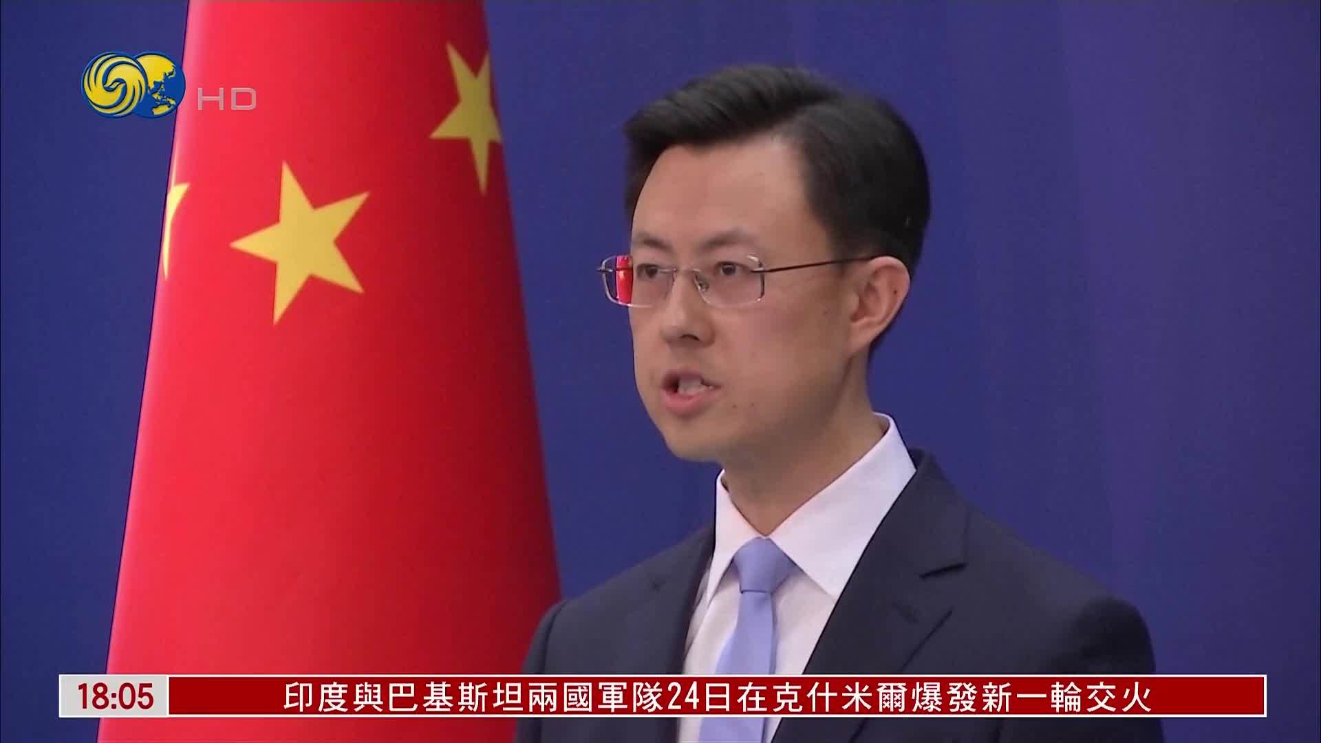 中国外交部再次澄清：中美未就关税问题进行磋商