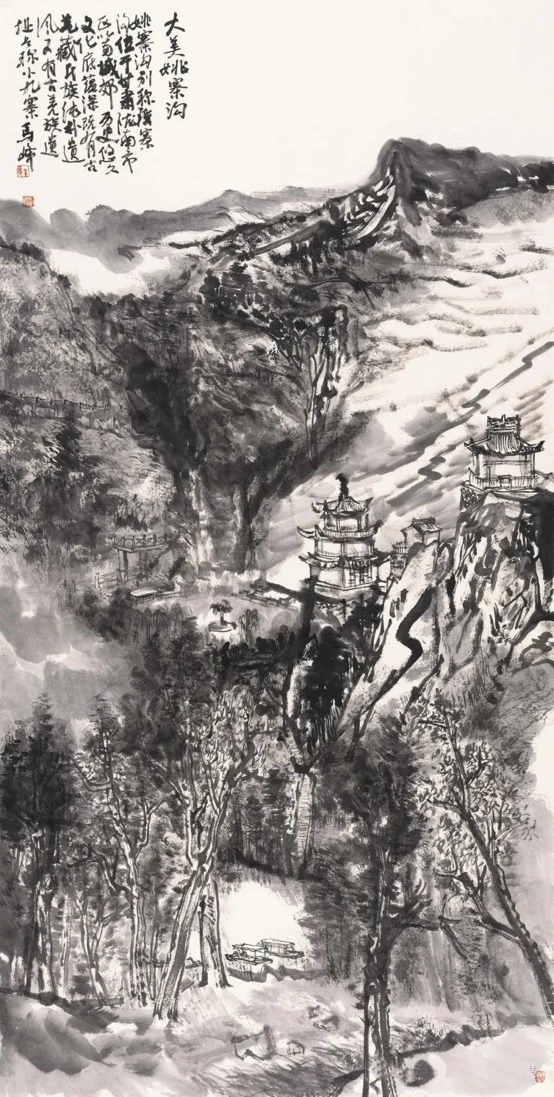 △马峰《大美姚寨沟》