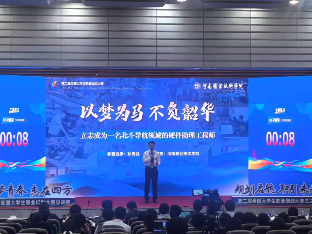 金奖项目《织梦北斗——致力于成为北斗导航领域的硬件助理工程师》