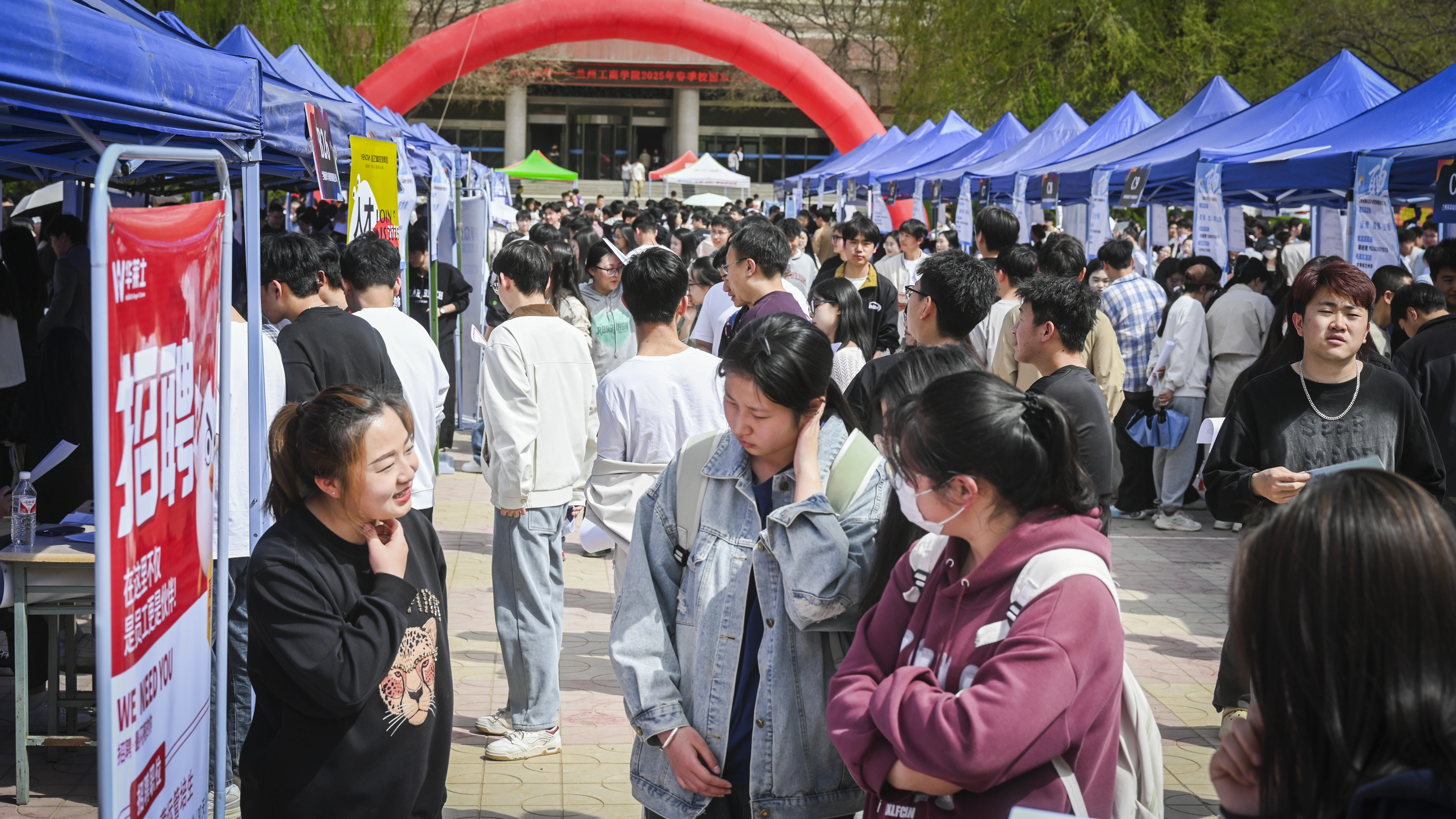 校招现场