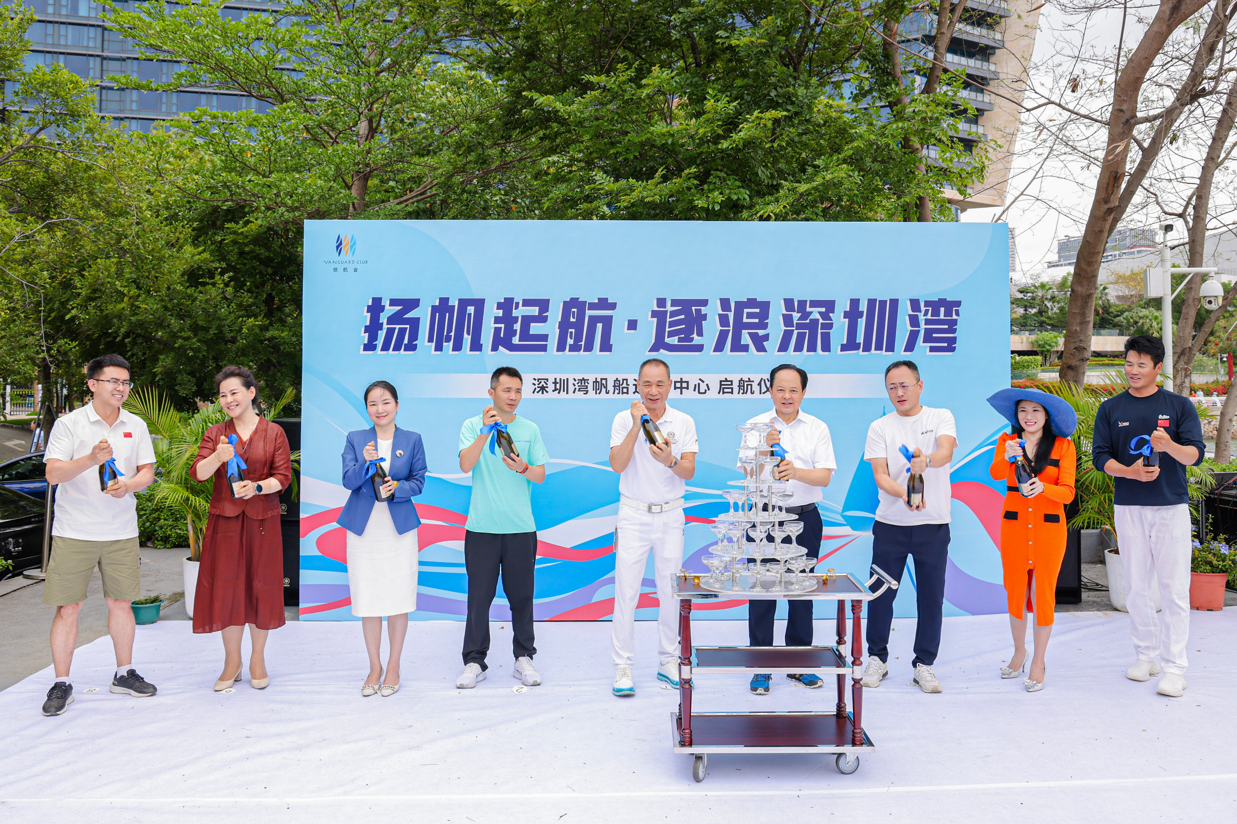 深圳湾帆船运动中心成功启航，开启 "帆船 +" 多元发展新篇