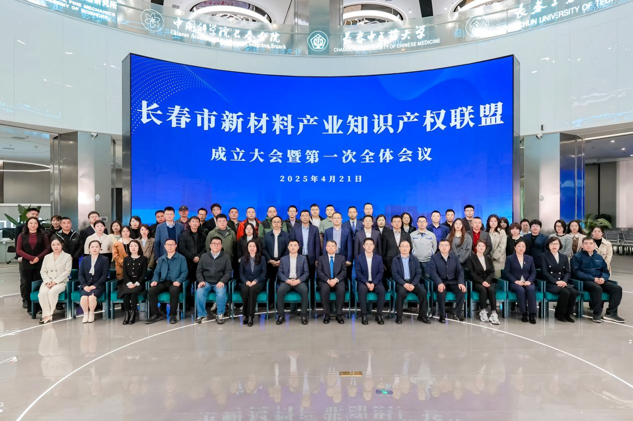 参会嘉宾合影