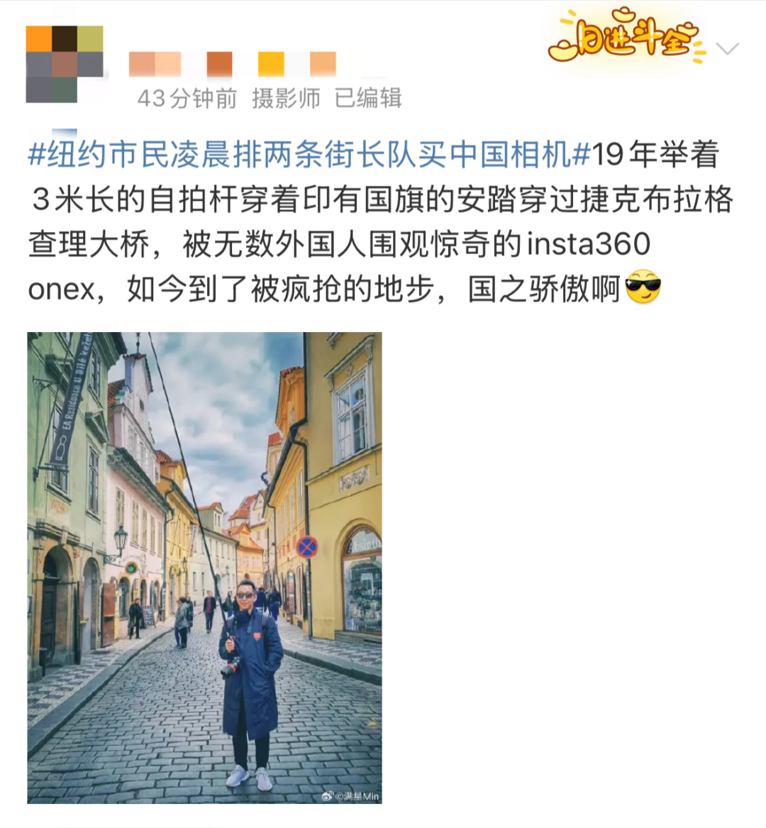 热搜第一!纽约市民凌晨5点排队两条街抢购中国相机