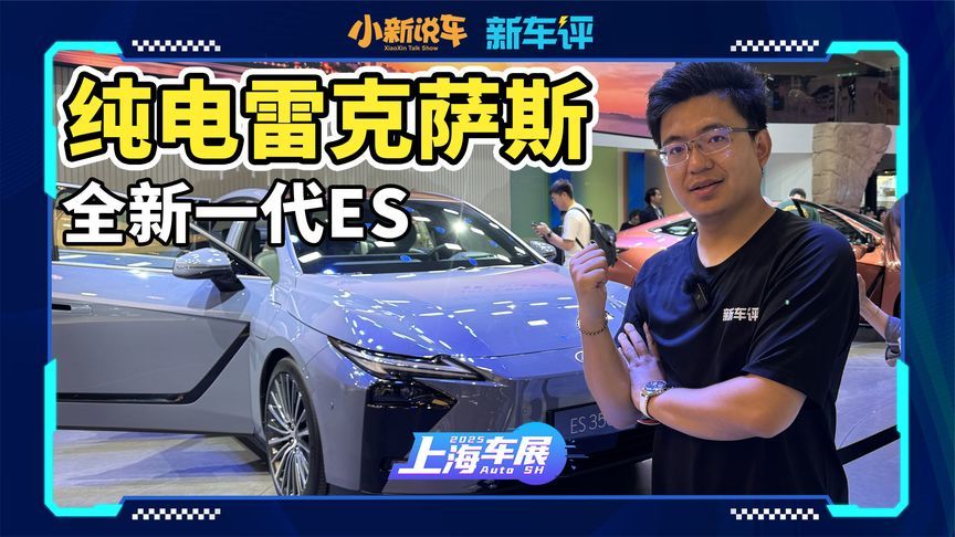 纯电+插混，新ES all in新能源