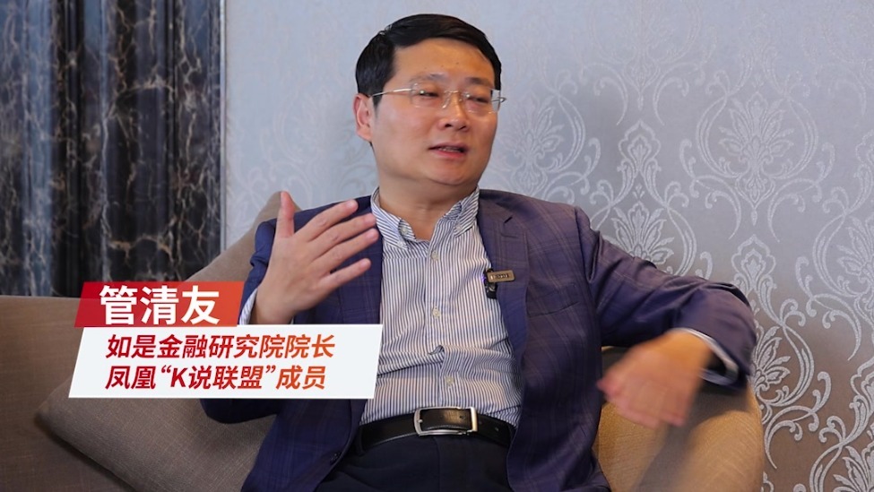 管清友评特朗普：看准了美国病症但开错药方