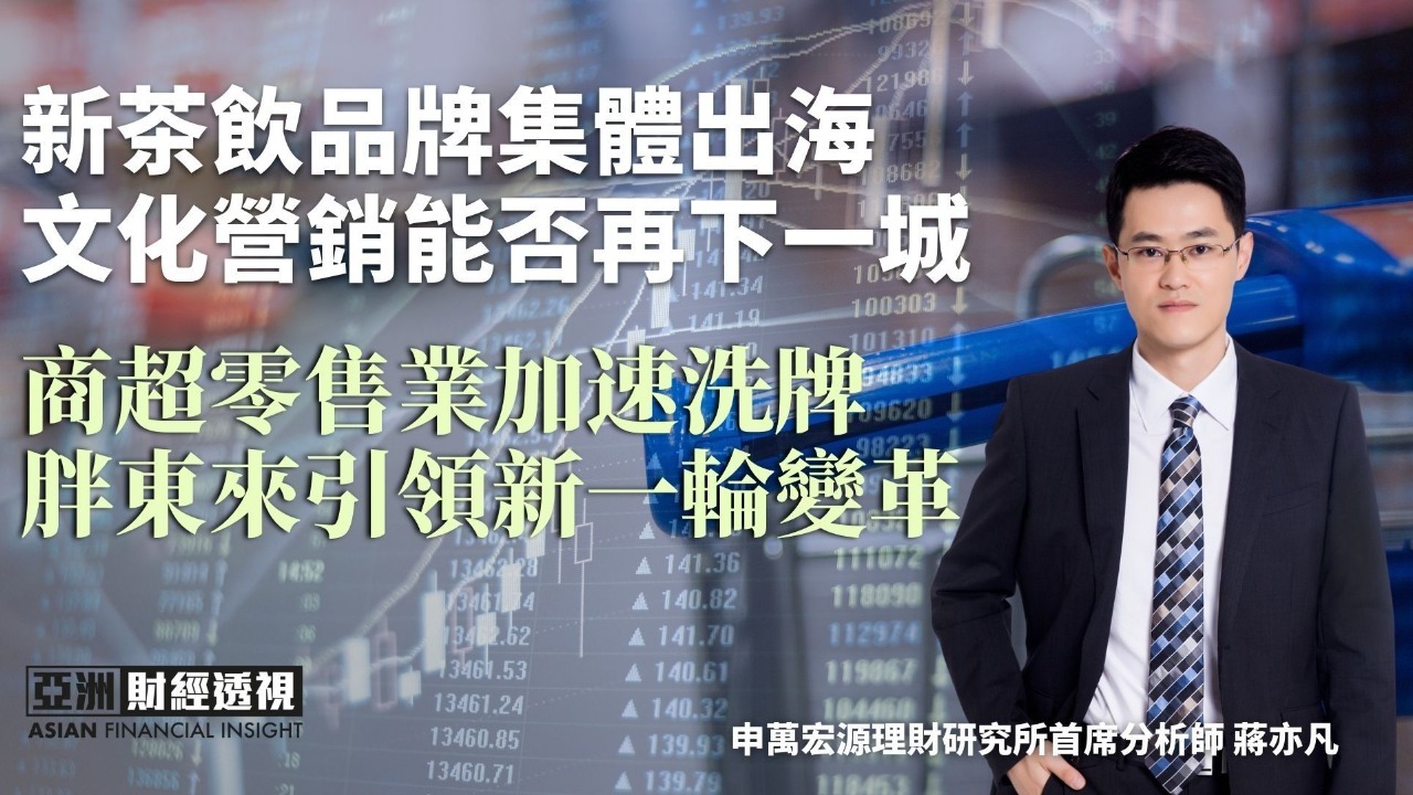 商超零售业加速洗牌，胖东来引领新一轮变革