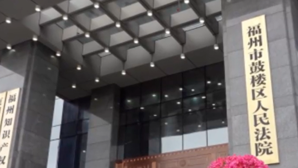 美容顾问做医美致毁容，获赔3.4万元并“退一赔三”