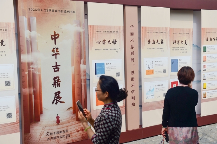河北沧州：“书卷长流·智阅无界”线下书展带来智能时代阅读新感受