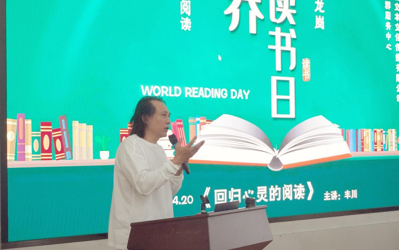 姜丰川老师开讲