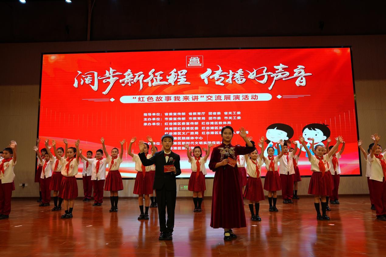 南昌紅谷灘區開展“紅色故事我來講”交流展演活動