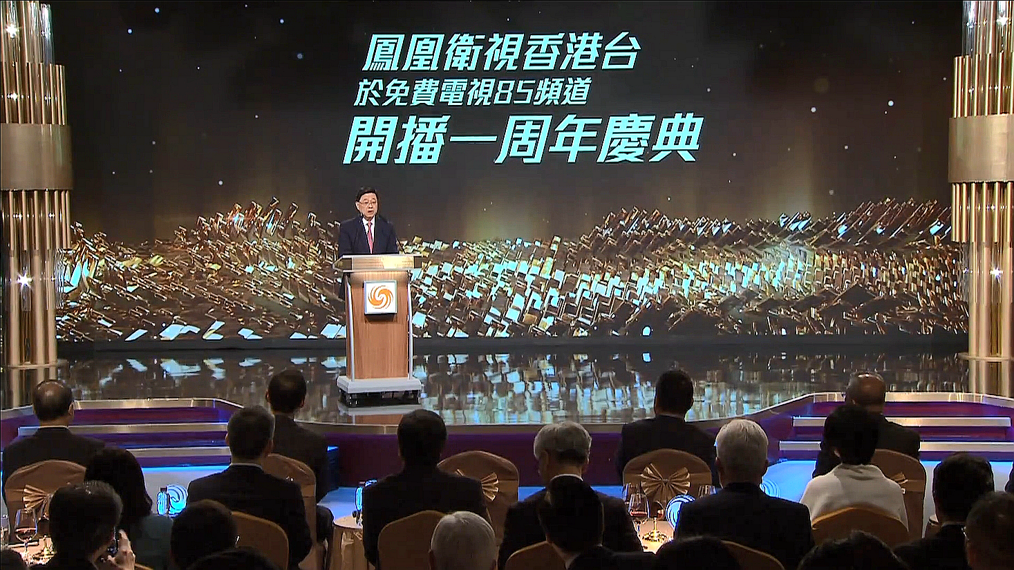香港特首勉励凤凰继续说好中国香港故事
