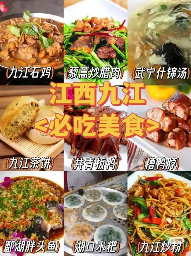 圖源：小紅書網友@江西阿香土特產