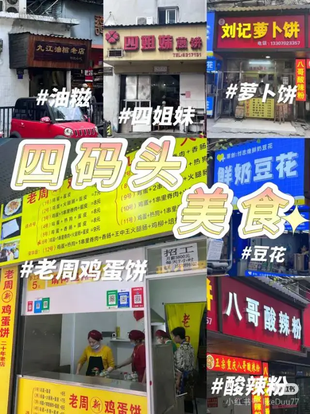圖源：小紅書網友@杜小羊的幸福生活