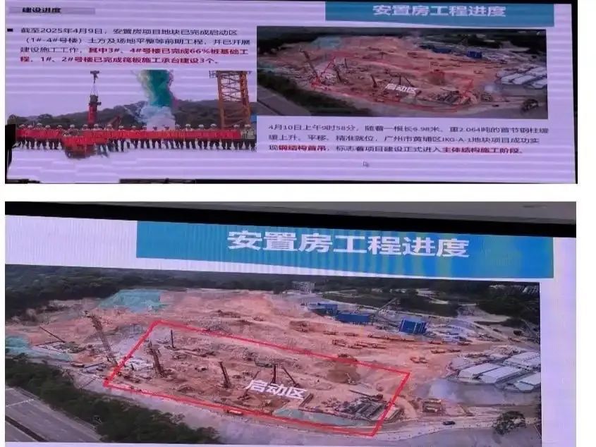 图源:广州日报