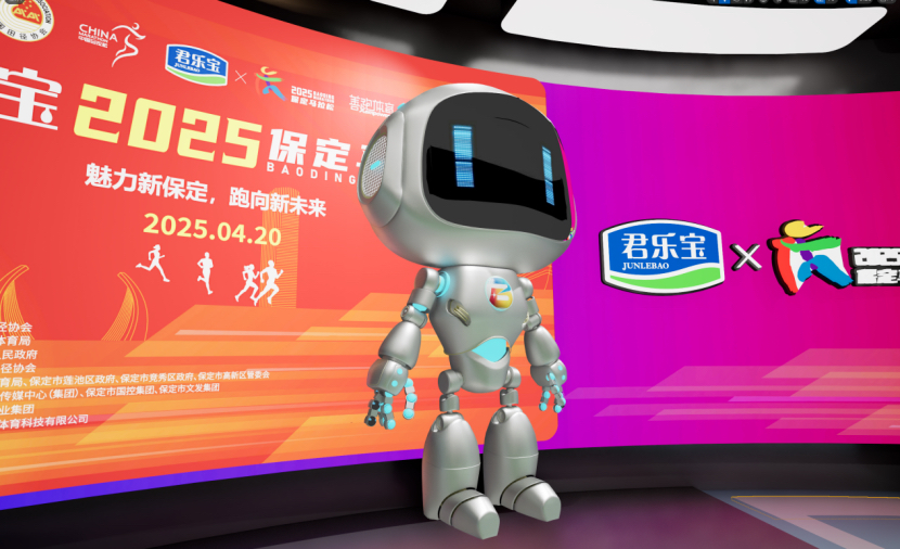 AI数字人“保小宝”。