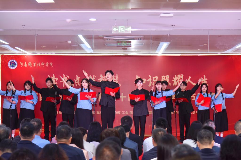 文艺展演