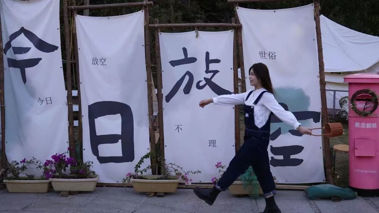 来这里，接住整个春天