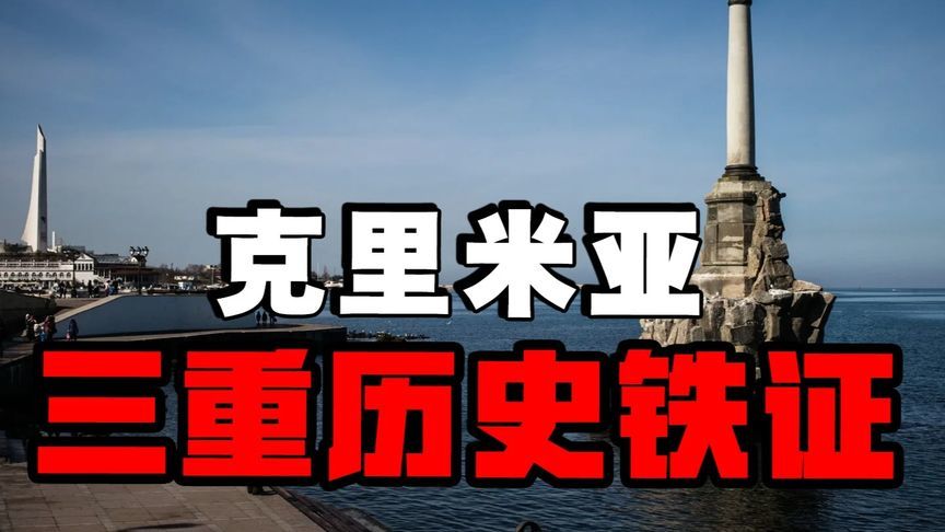 从哥萨克条约到联合国席位！乌克兰独立竟成“历史背叛者”诅咒