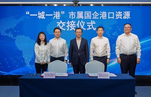 4月24日,“一城一港”市属国企港口资源交接仪式现场。记者 李雨恒 摄