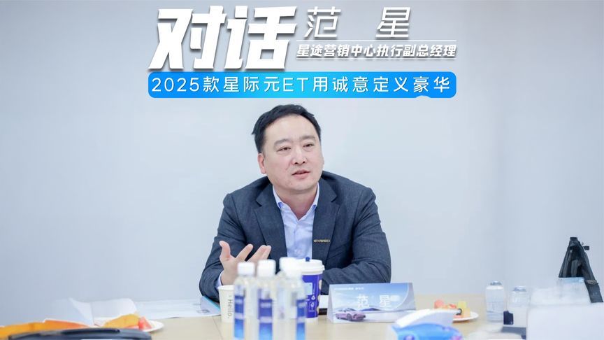 电池符合新国标，续航1600公里，星纪元ET竖立新能源车价值新标杆