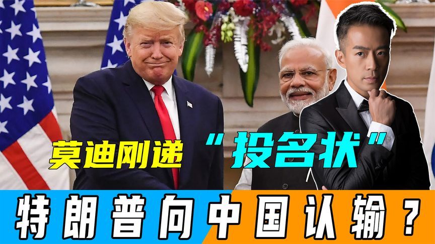 坚持了21天的特朗普，终于撑不住了？准备大幅度降低对华关税