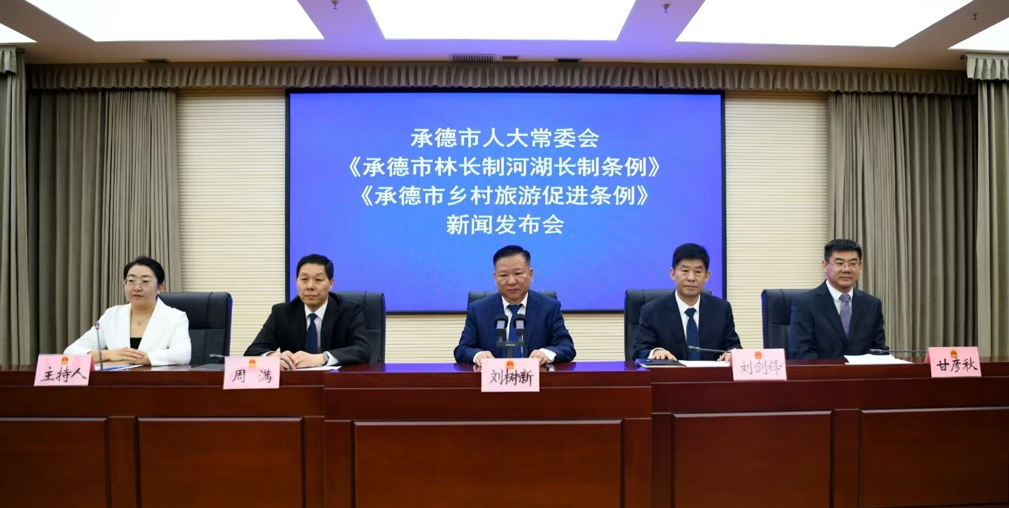 发布会现场