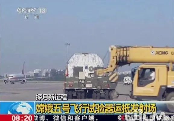 神舟二十号发射升空！徐工人，一线见证荣耀！