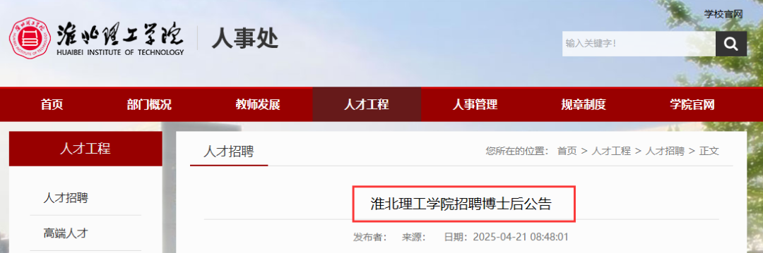 QQ截图20250421151229.png
