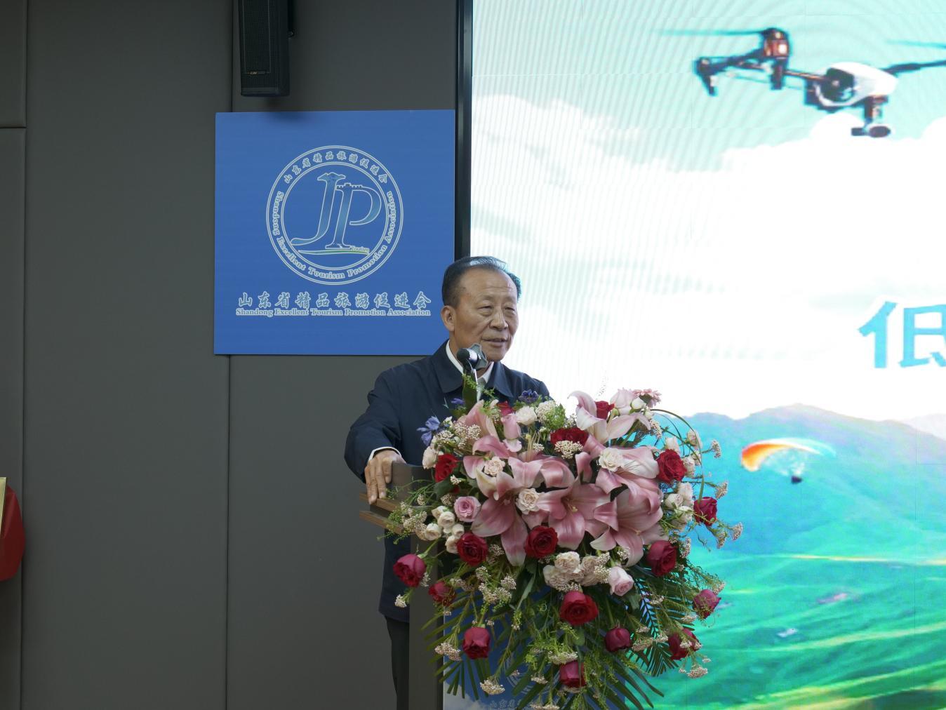 山东省精品旅游促进会低空旅游专业委员会正式成立