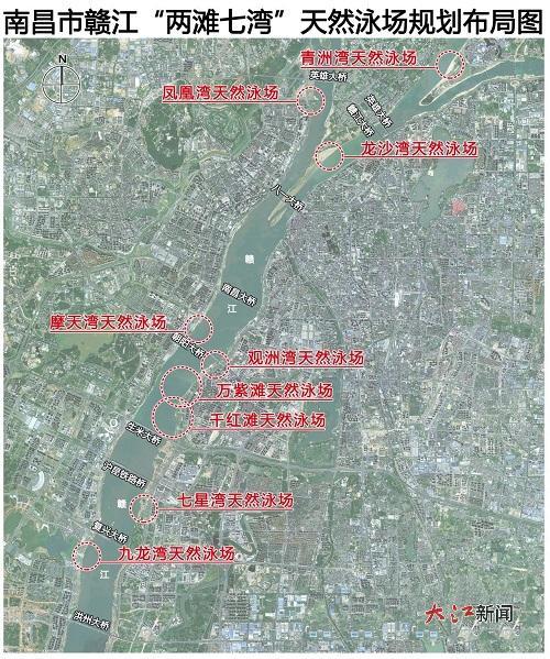 “两滩七湾”规划布局图