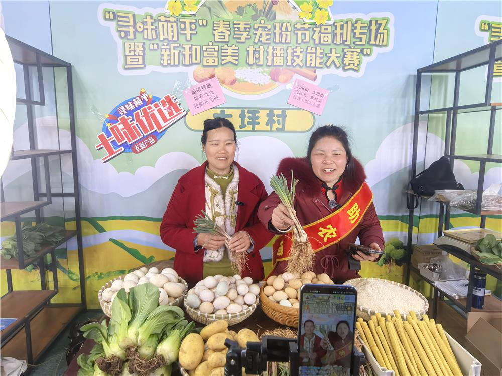 探索智慧兴农新路径 梁平区荫平镇数字助农促乡村振兴