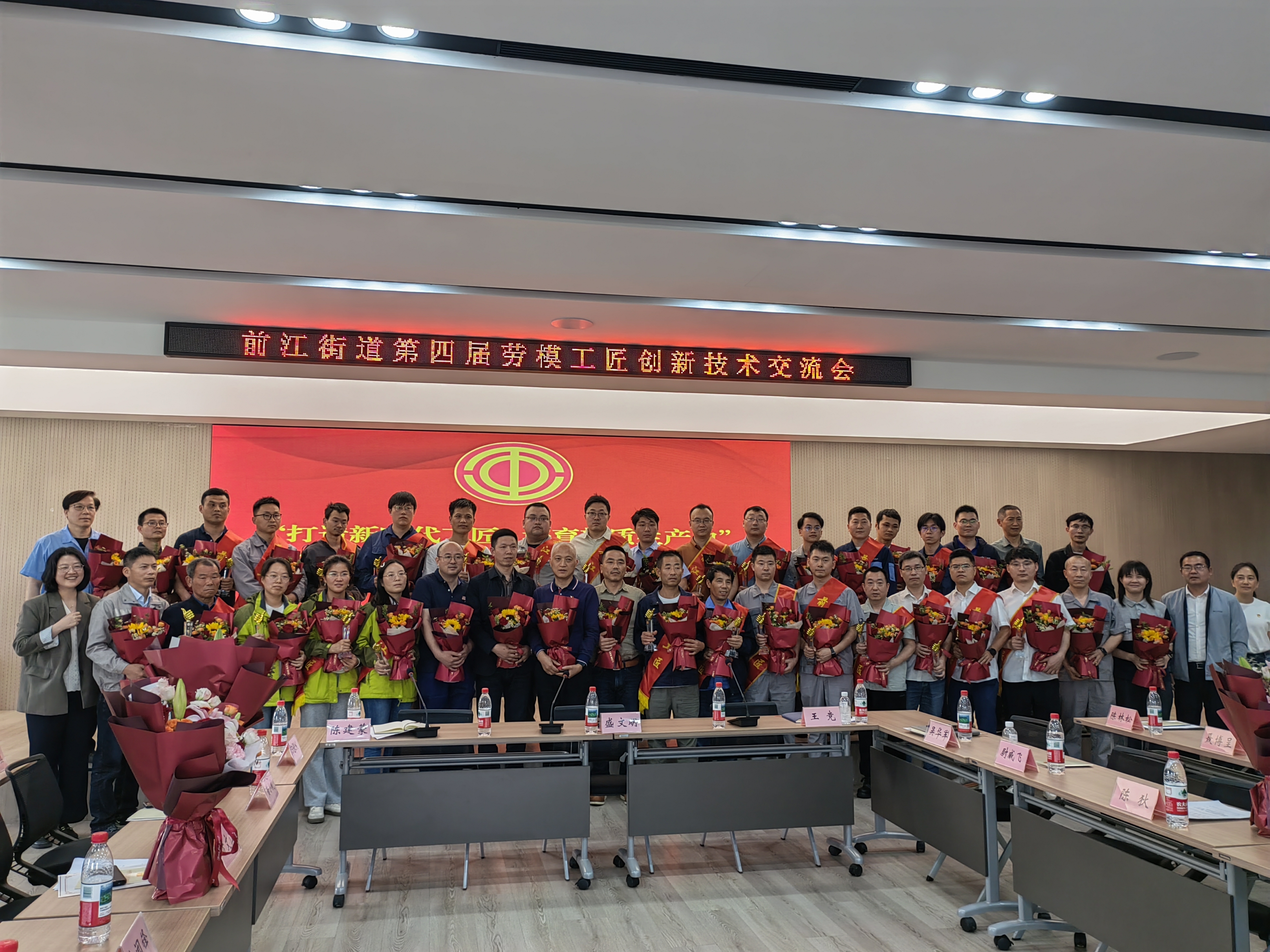 打造新时代工匠  培育新质生产力 江北区锻造前江劳模工匠成长新模式