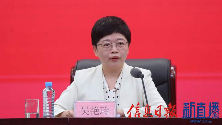 吉安市委常委、組織部部長吳艷玲