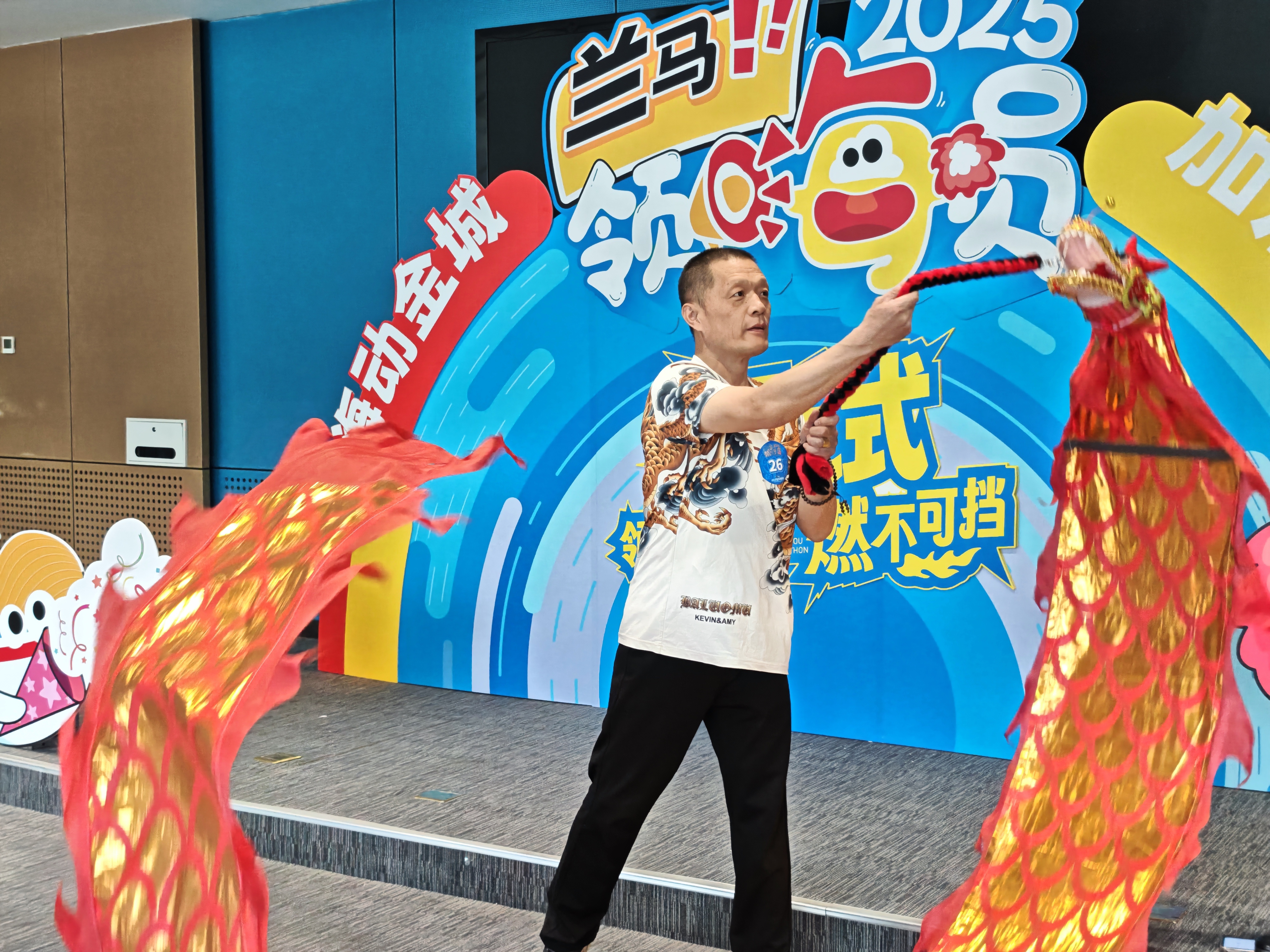 展示才艺