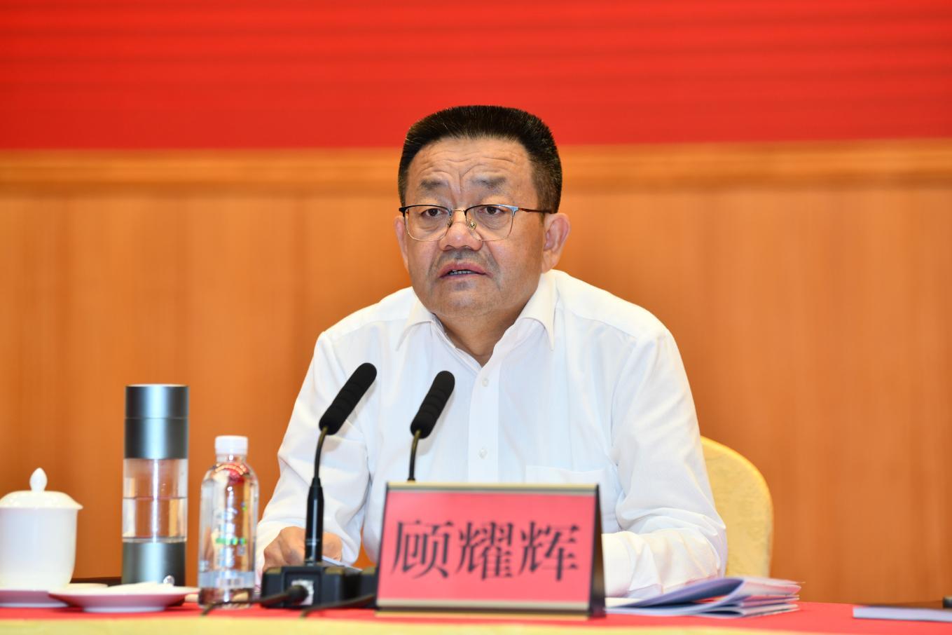 南海区委书记顾耀辉发言。