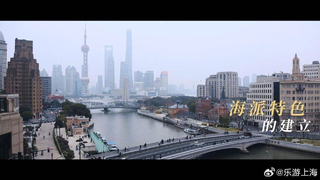 《蛮好的人生》中的上海景象