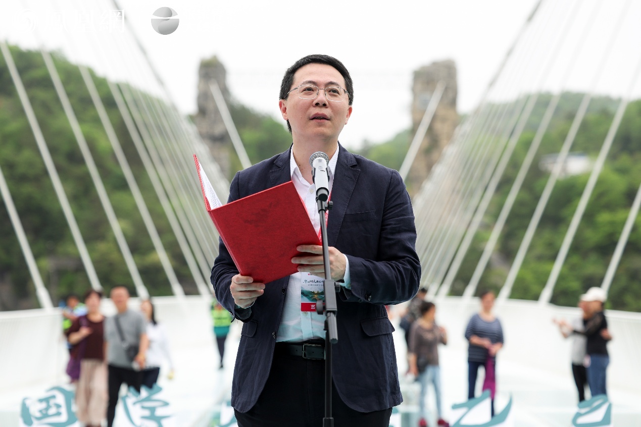 张家界市委常委、宣传部长吴文海在“华人国学大典乙巳春集”开幕环节致辞。