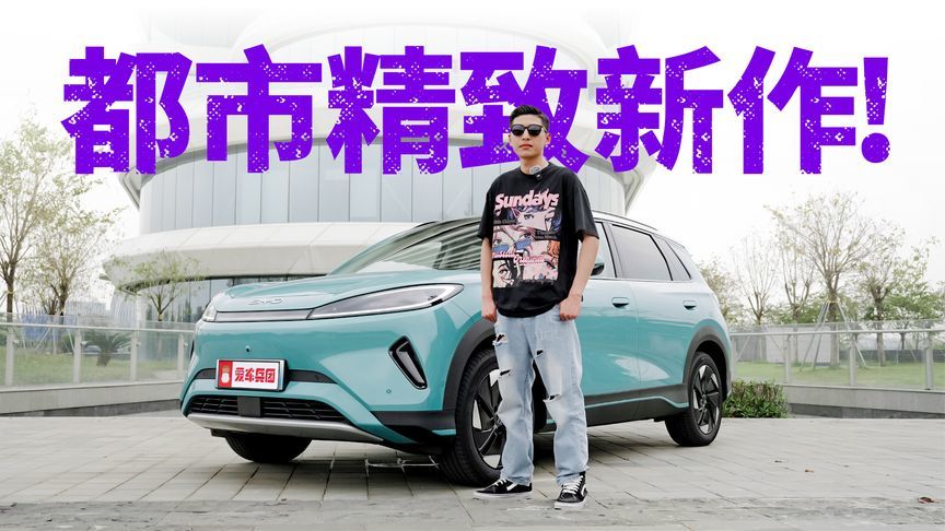 后驱+全系智驾！10万级的海狮05EV难怪爆火