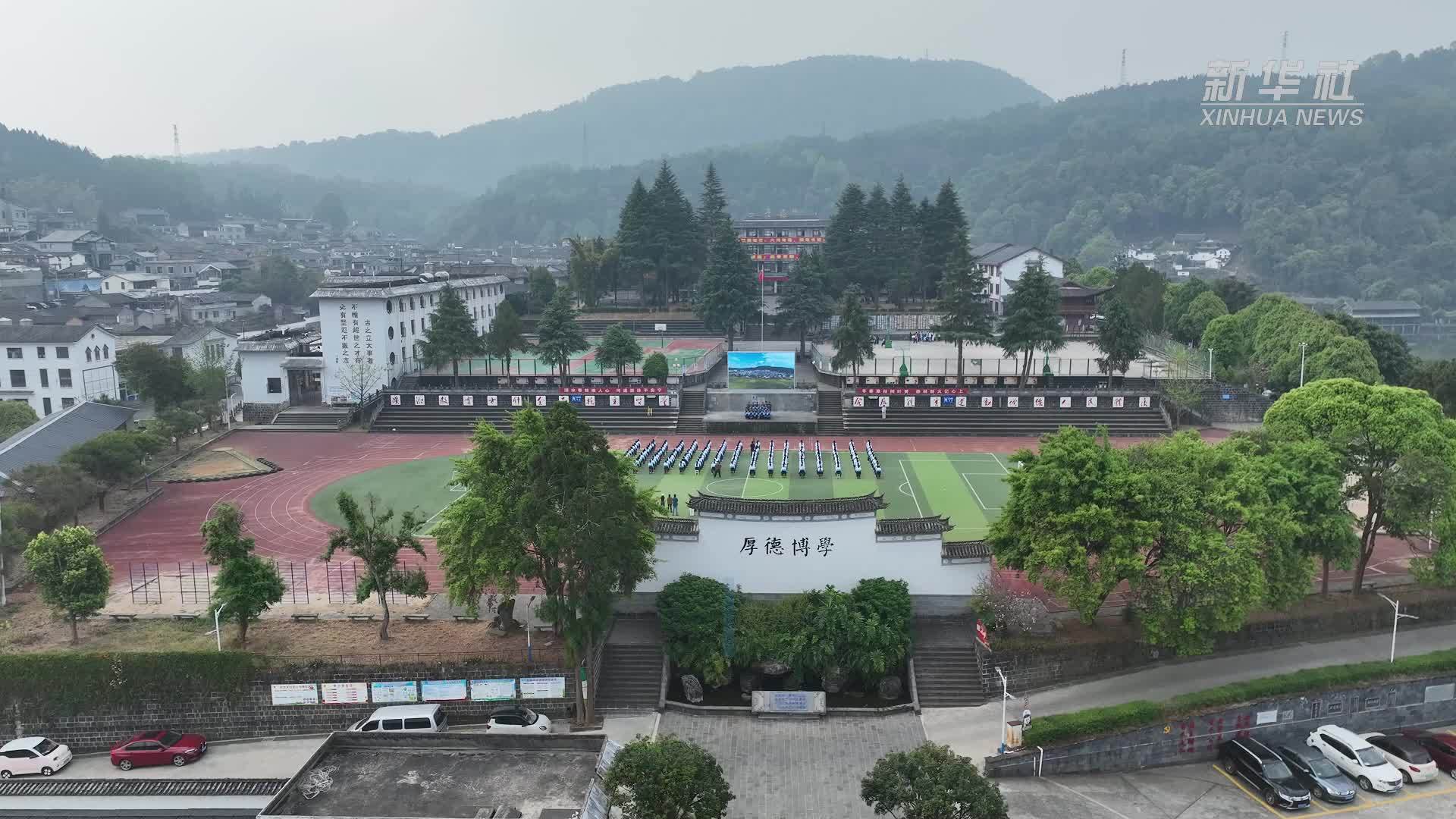 云南腾冲：边城名校传薪火 和顺家风润少年