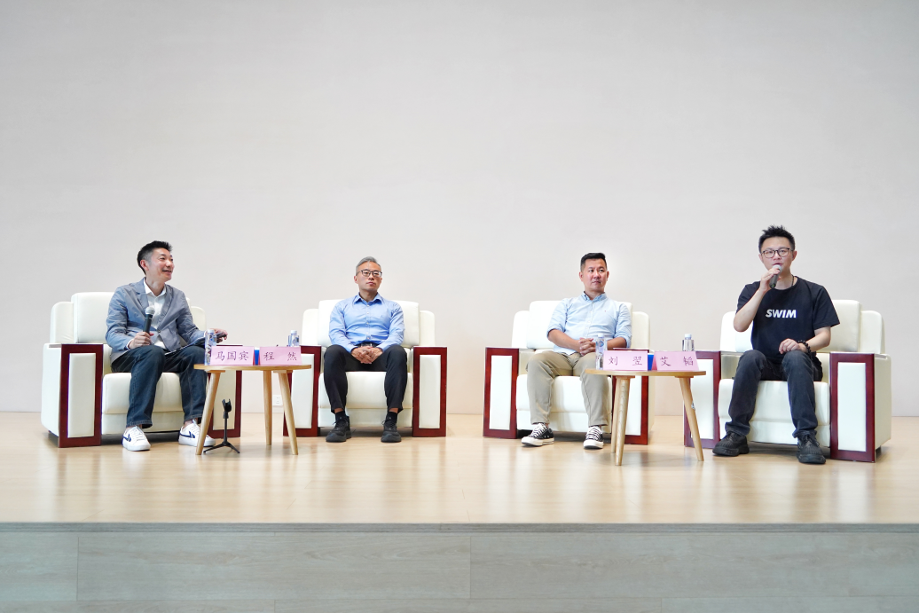 “科创赋能・阅见未来”主题论坛在深信院举行共商人工智能时代发展新路径