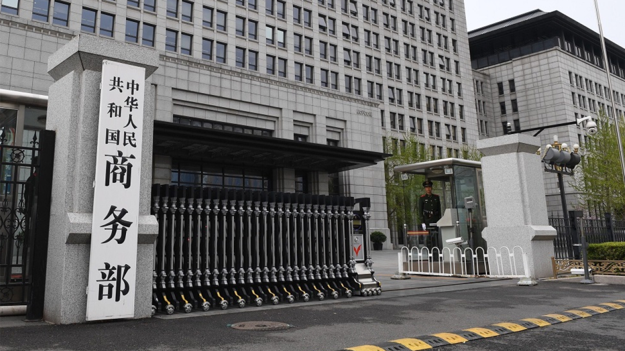 美国用关税胁迫他国制华？中国商务部：坚决反对
