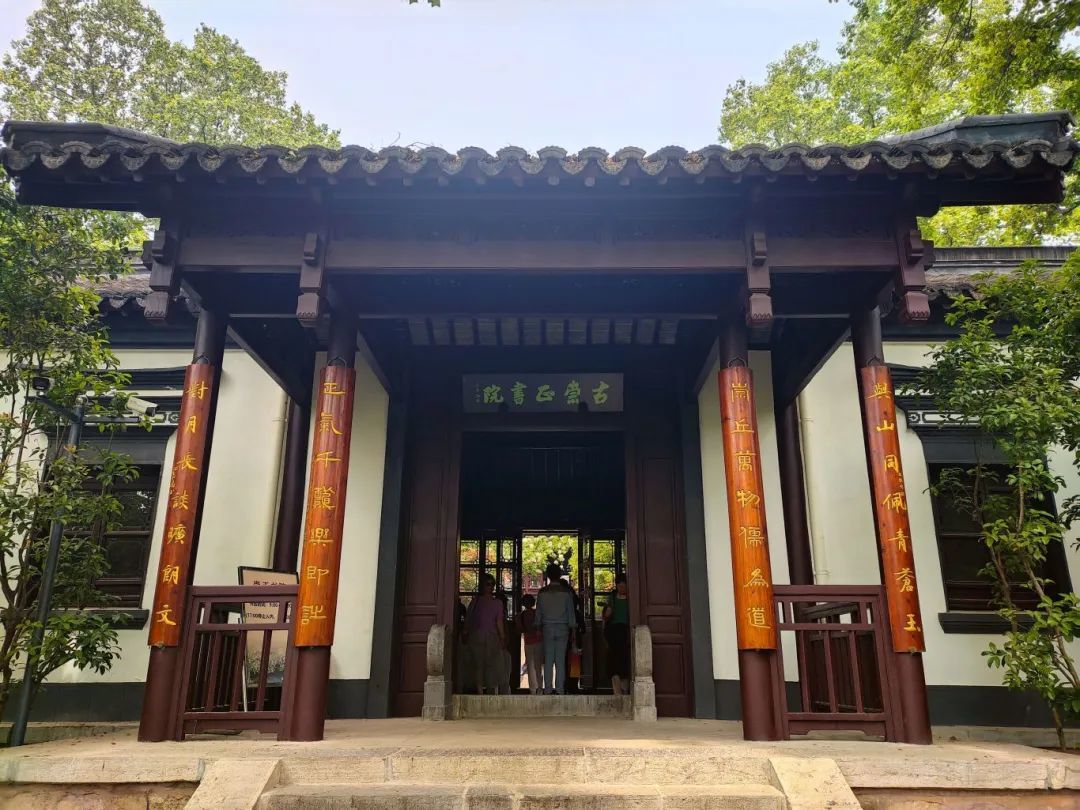 今崇正书院