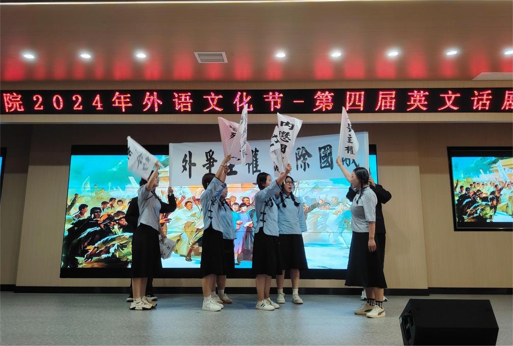 英文話劇大賽