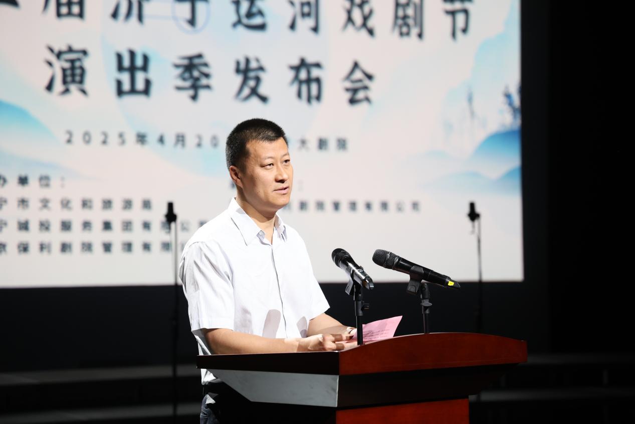 济宁市文化和旅游局文化艺术科科长 张国林